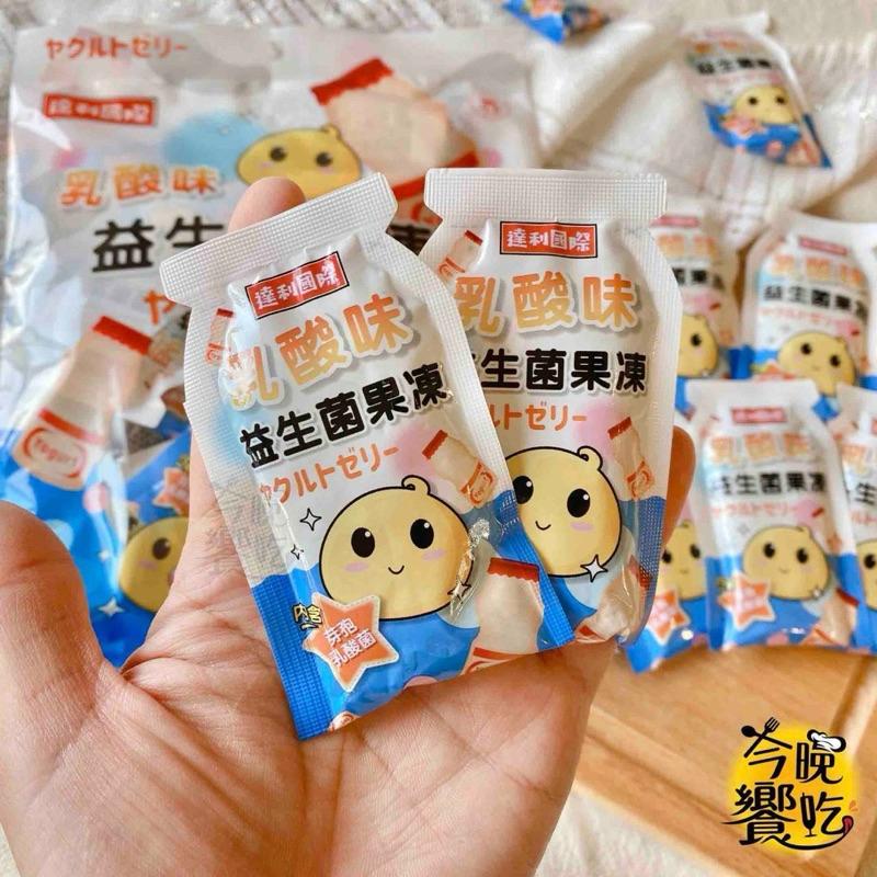 葉黃素果凍條(綜合水果口味) 乳酸味益生菌果凍 加鈣蒟蒻果凍條 葉黃素 益生菌 果凍 小朋友 台灣製造-細節圖4