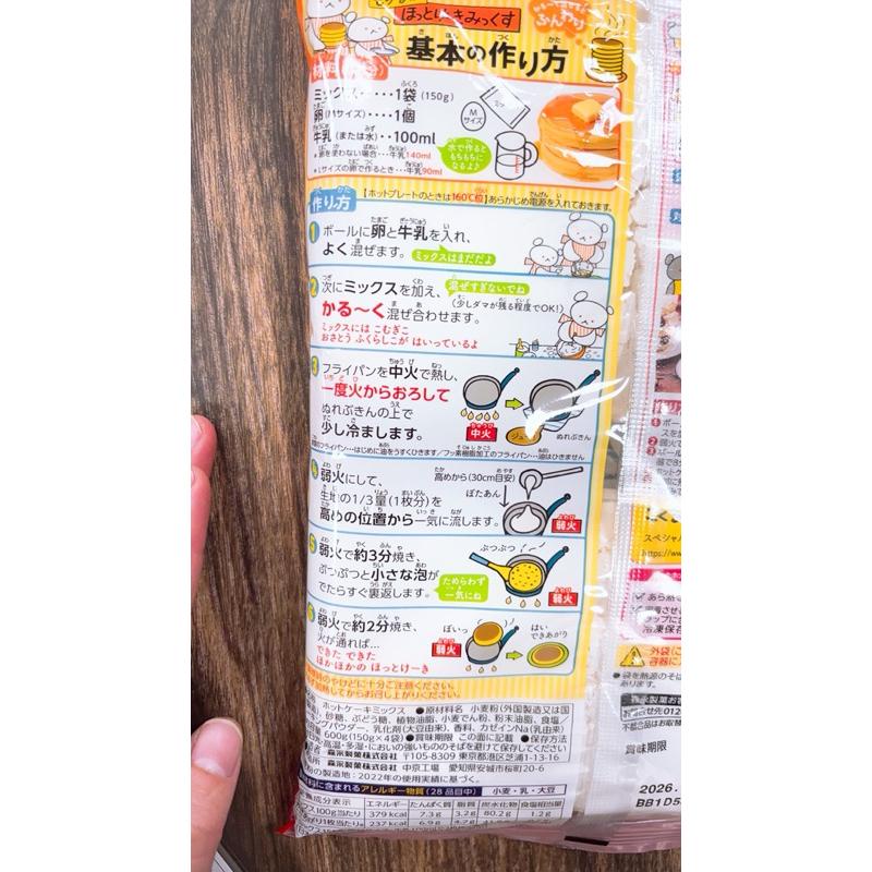 現貨 發票 日本 原裝 森永 德用 鬆餅粉 600g 大包裝 150g*4蛋糕粉  600G   日本鬆餅粉 早餐-細節圖4