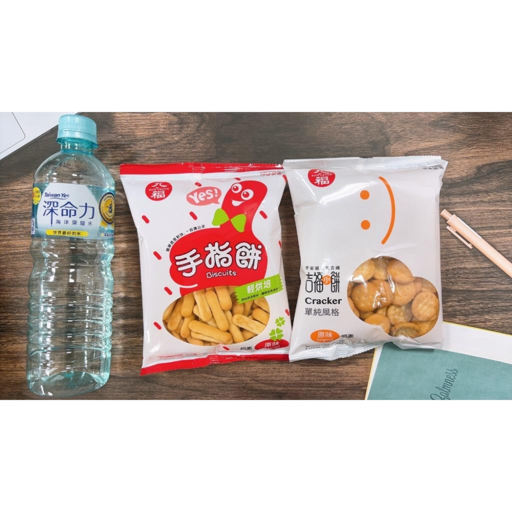 發票 現貨 鴻福 九福 手指餅  動物造型餅 吉福小餅 100g 傳統 古早味 兒童 小朋友 點心 餅乾 台灣-細節圖5