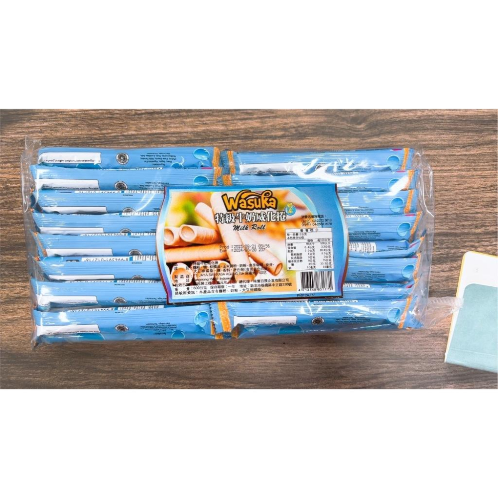 發票 現貨WASUKA 整袋 50根 特級威化捲 夾心餅乾 爆漿 爆醬 爆醬威化捲 威化捲 夾心捲 威化捲 零食 餅乾-細節圖2