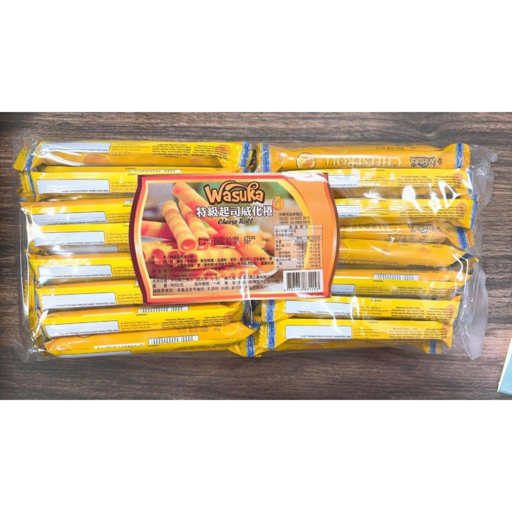 發票 現貨WASUKA 整袋 50根 特級威化捲 夾心餅乾 爆漿 爆醬 爆醬威化捲 威化捲 夾心捲 威化捲 零食 餅乾-細節圖5