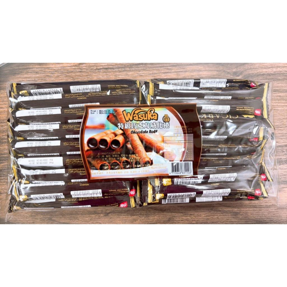 發票 現貨WASUKA 整袋 50根 特級威化捲 夾心餅乾 爆漿 爆醬 爆醬威化捲 威化捲 夾心捲 威化捲 零食 餅乾-細節圖6