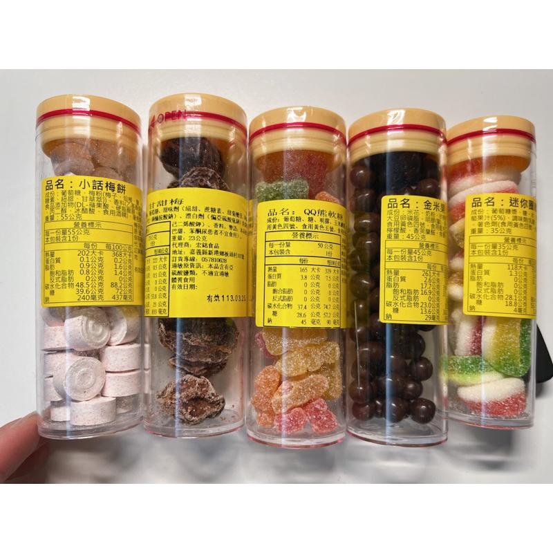 古早味糖果 巧克力米 木瓜絲 無花果 仙楂丸 七珍梅 滿天星 荷包蛋  棉花糖 花之梅 話梅 圈軟糖 口笛糖 話梅片-細節圖3