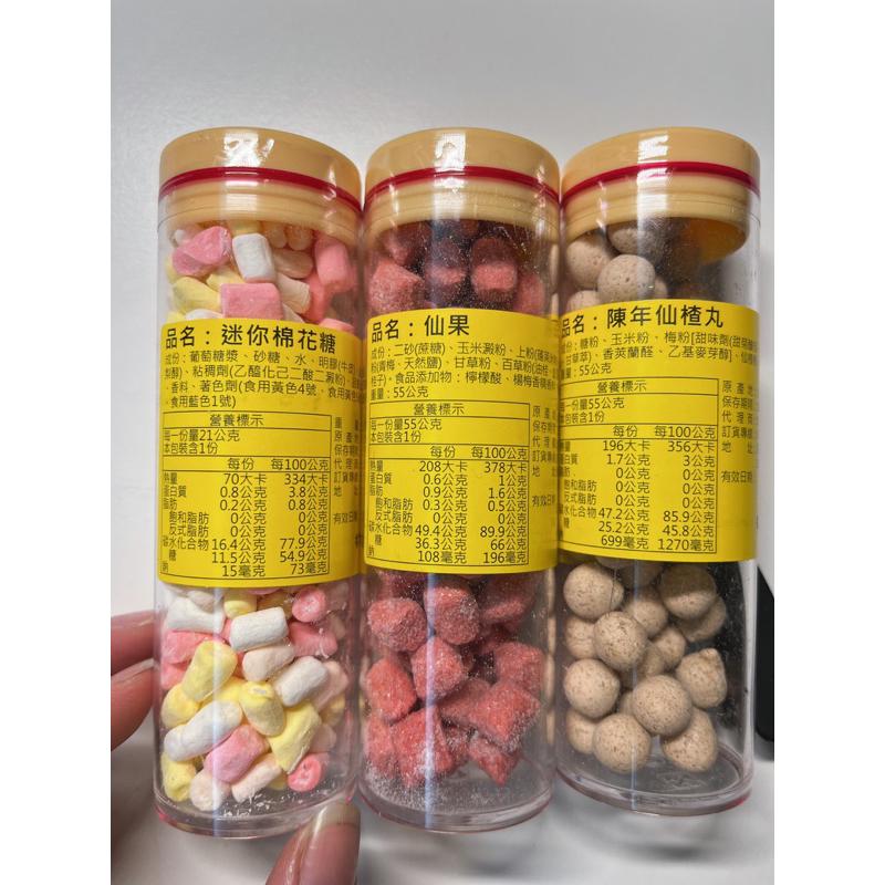 古早味糖果 巧克力米 木瓜絲 無花果 仙楂丸 七珍梅 滿天星 荷包蛋  棉花糖 花之梅 話梅 圈軟糖 口笛糖 話梅片-細節圖4