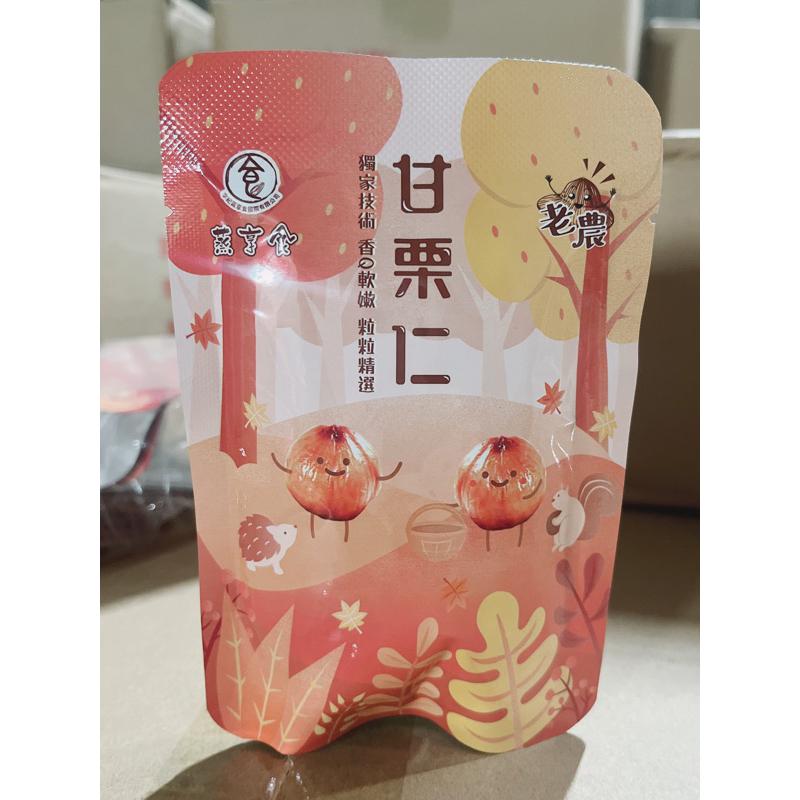 發票 現貨 薯條叔叔 蒸享食 甘栗仁 30克 香Q栗子 免剝栗子 即食 直接吃 栗 老農 栗子-細節圖2