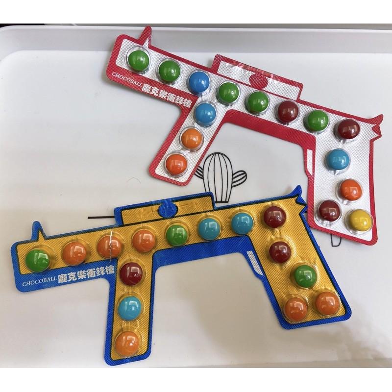 乙乙雜貨店 龐克樂衝鋒槍 衝鋒槍巧克力 台灣親親 巧克力-細節圖2