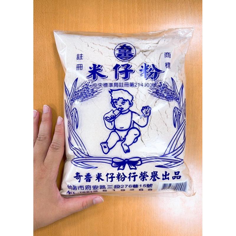 米仔麩 米仔粉 傳統 成分單純 台灣 傳統米麩  純天然 無香料 無防腐劑 古早味 遵循傳統-細節圖2