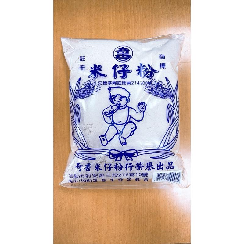 米仔麩 米仔粉 傳統 成分單純 台灣 傳統米麩  純天然 無香料 無防腐劑 古早味 遵循傳統-細節圖4