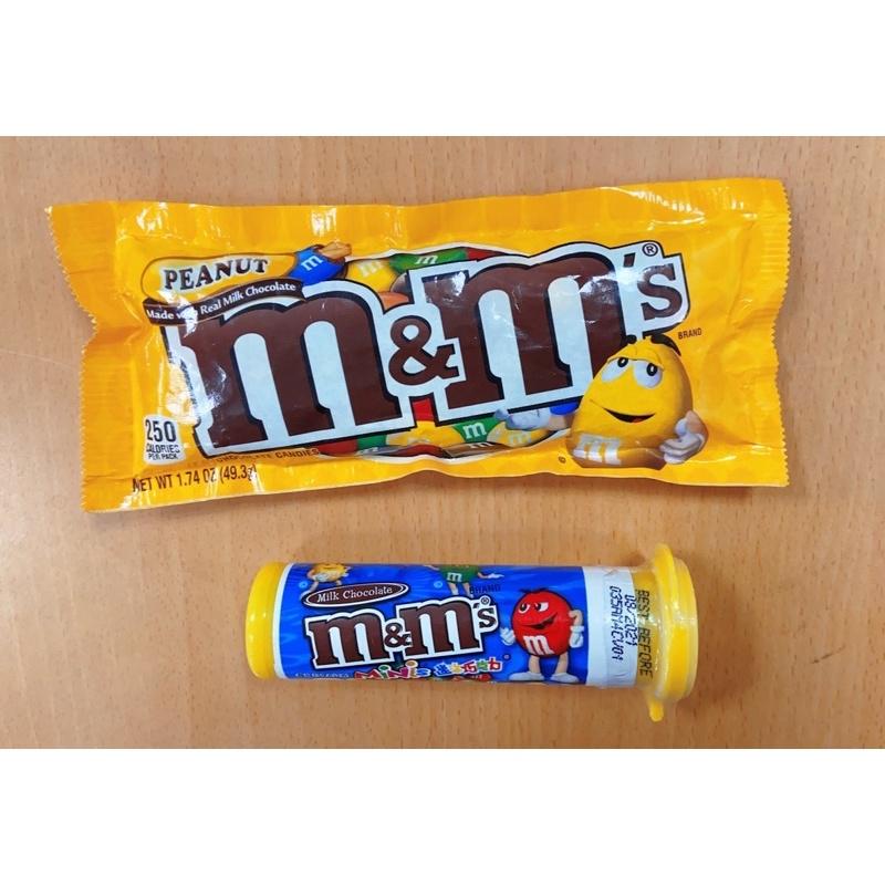 MM巧克力 m&m s巧克力 黃色 精靈罐  脆心牛奶巧克力 花生 巧克力 mm迷你巧克力豆 迷你豆 巧克力豆-細節圖4