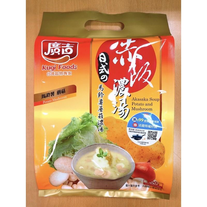 廣吉 赤阪濃湯  野菇玉米濃湯 納豆菌菇濃湯 馬鈴薯玉米濃湯 蟹味海鮮 納豆南瓜野菜 22克(單入販售）穀物專家-細節圖4