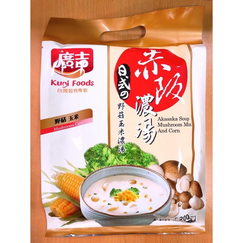 廣吉 赤阪濃湯  野菇玉米濃湯 納豆菌菇濃湯 馬鈴薯玉米濃湯 蟹味海鮮 納豆南瓜野菜 22克(單入販售）穀物專家-細節圖5