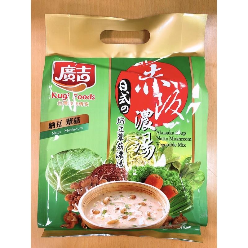 廣吉 赤阪濃湯  野菇玉米濃湯 納豆菌菇濃湯 馬鈴薯玉米濃湯 蟹味海鮮 納豆南瓜野菜 22克(單入販售）穀物專家-細節圖6