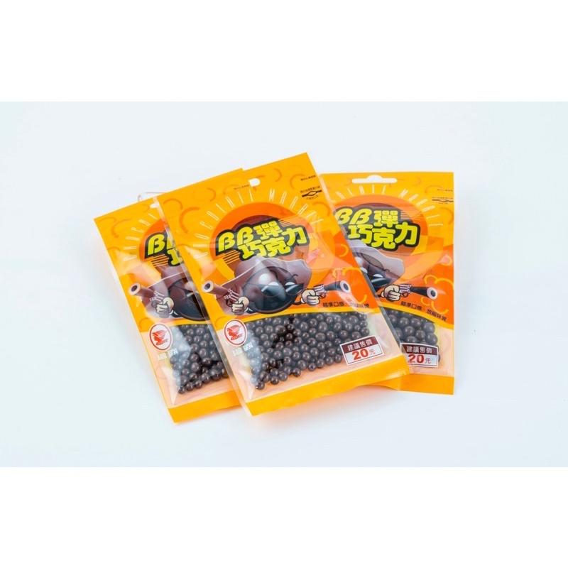 巧口樂 滋露 BB彈巧克力 42克 *12包 整盒販售 12包 米國 米果 巧克力米菓 巧克力 古早味 童年 巧克力米果-細節圖2
