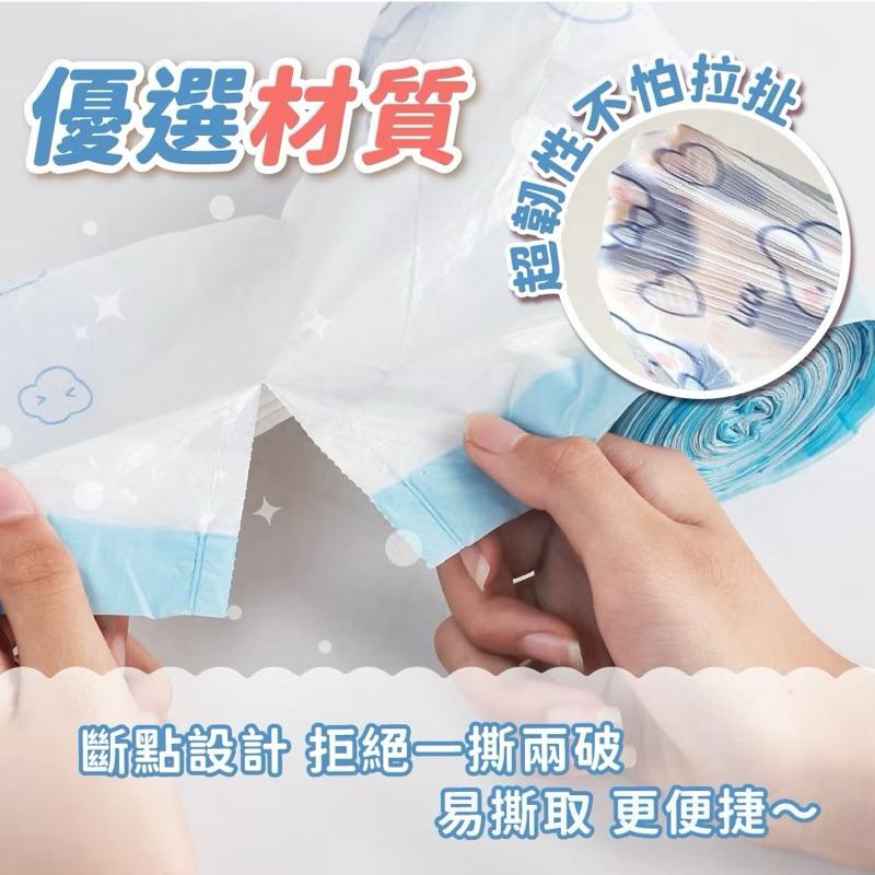 發票 現貨 垃圾袋 抽繩垃圾袋 清潔袋 自動束口 方便 手提垃圾袋 清潔袋 束口垃圾袋 拉繩垃圾袋 可愛垃圾袋-細節圖2