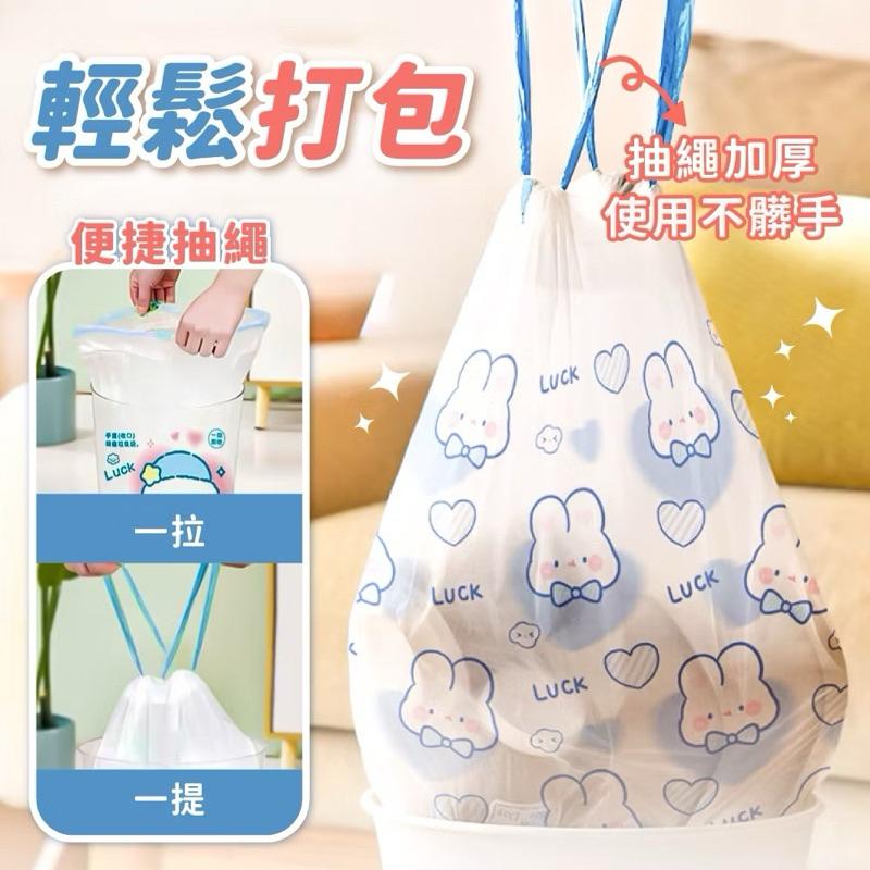 發票 現貨 垃圾袋 抽繩垃圾袋 清潔袋 自動束口 方便 手提垃圾袋 清潔袋 束口垃圾袋 拉繩垃圾袋 可愛垃圾袋-細節圖3