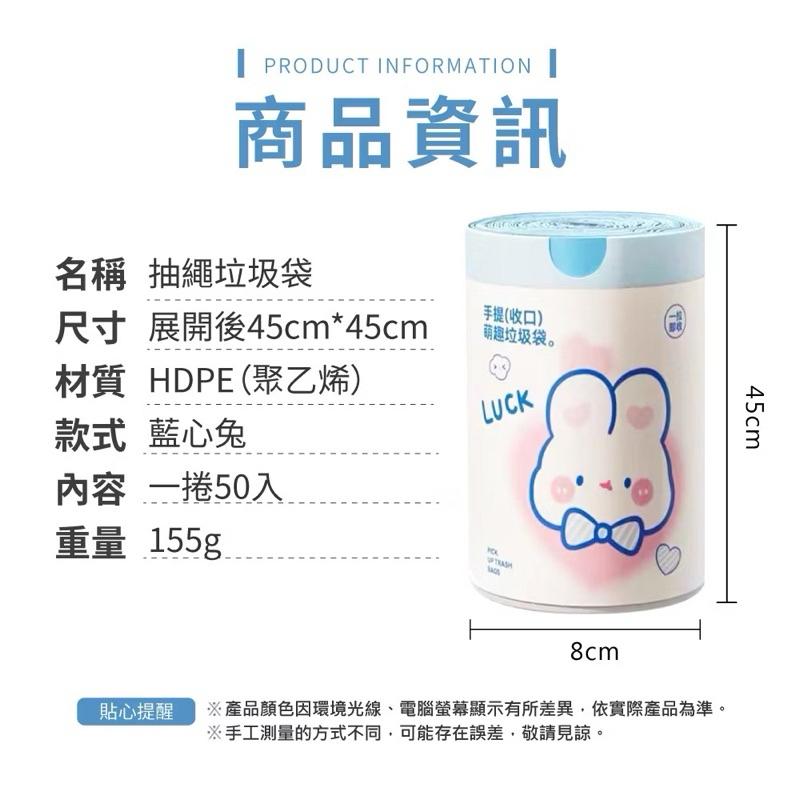 發票 現貨 垃圾袋 抽繩垃圾袋 清潔袋 自動束口 方便 手提垃圾袋 清潔袋 束口垃圾袋 拉繩垃圾袋 可愛垃圾袋-細節圖4