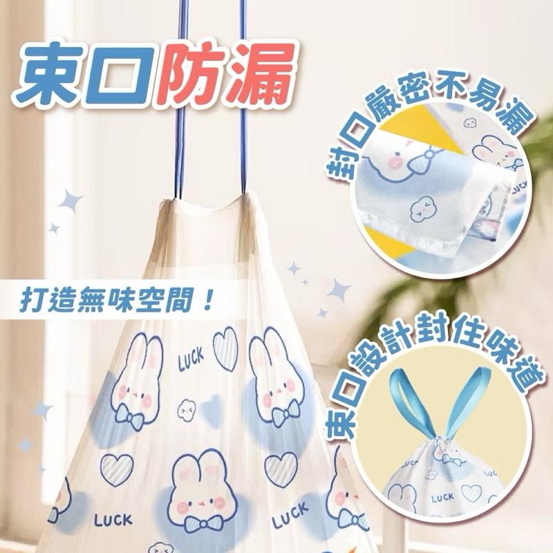 發票 現貨 垃圾袋 抽繩垃圾袋 清潔袋 自動束口 方便 手提垃圾袋 清潔袋 束口垃圾袋 拉繩垃圾袋 可愛垃圾袋-細節圖5