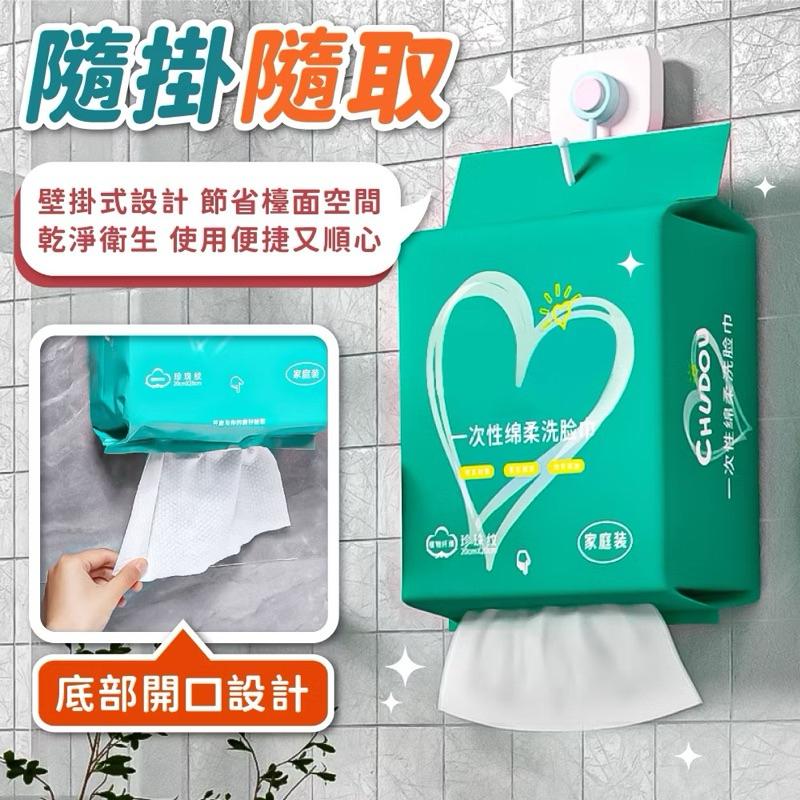 一次性洗臉巾 140抽 棉柔 懸掛式 洗臉巾  潔面巾 拋棄式洗臉 棉柔巾 抽取式洗臉巾 擦臉巾 卸妝巾-細節圖3