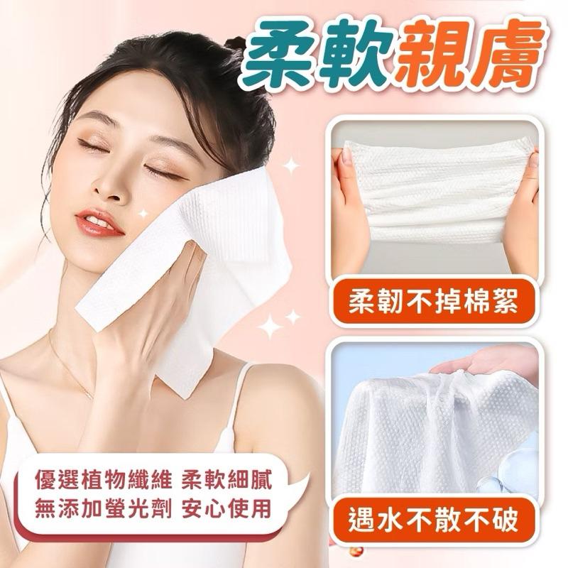 一次性洗臉巾 140抽 棉柔 懸掛式 洗臉巾  潔面巾 拋棄式洗臉 棉柔巾 抽取式洗臉巾 擦臉巾 卸妝巾-細節圖4