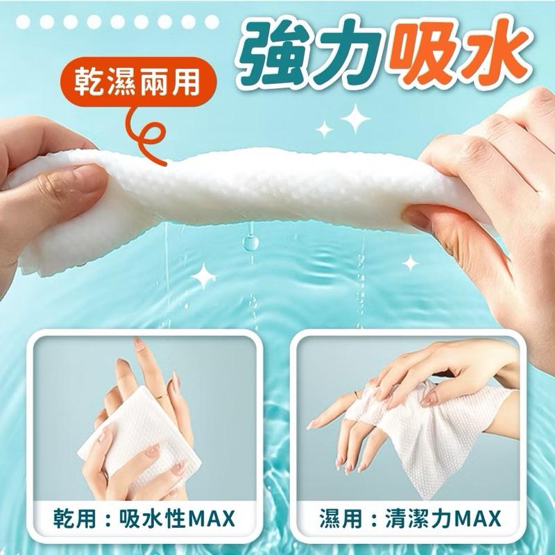 一次性洗臉巾 140抽 棉柔 懸掛式 洗臉巾  潔面巾 拋棄式洗臉 棉柔巾 抽取式洗臉巾 擦臉巾 卸妝巾-細節圖6