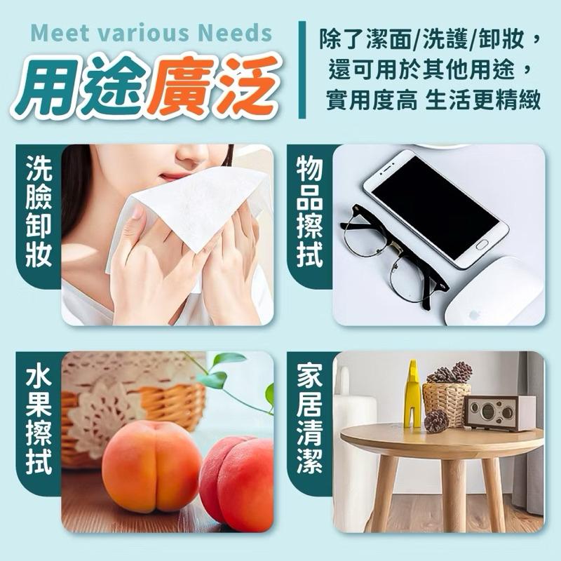 一次性洗臉巾 140抽 棉柔 懸掛式 洗臉巾  潔面巾 拋棄式洗臉 棉柔巾 抽取式洗臉巾 擦臉巾 卸妝巾-細節圖9
