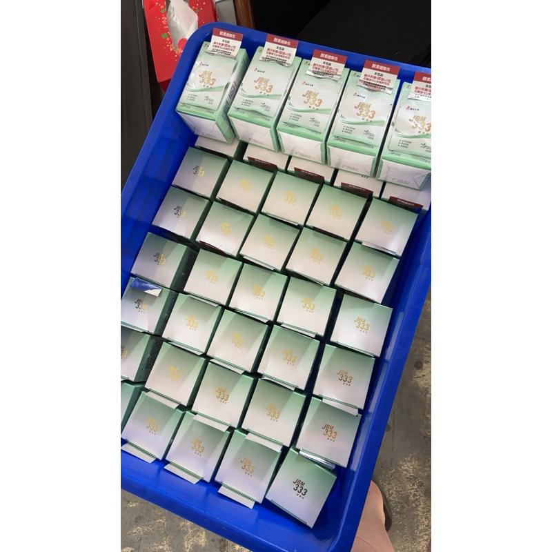 喬本生醫 JBM333酵素錠 120粒+8粒 第二代昇級版 自我 潔淨 酵素錠 比菲德氏菌 公司貨 蝦皮代開發票 台灣-細節圖2