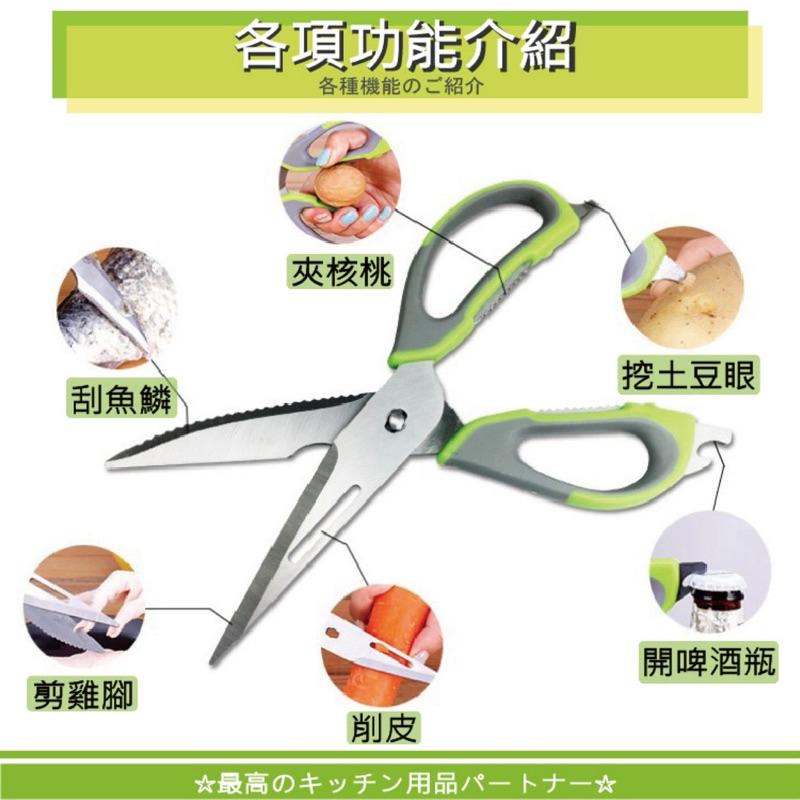 磁吸 升級版 不鏽鋼食物剪刀 多功能料理剪刀 磁吸套 烤肉剪刀 不鏽鋼 多功能剪刀 磁吸式剪刀 開瓶器 可拆式-細節圖2
