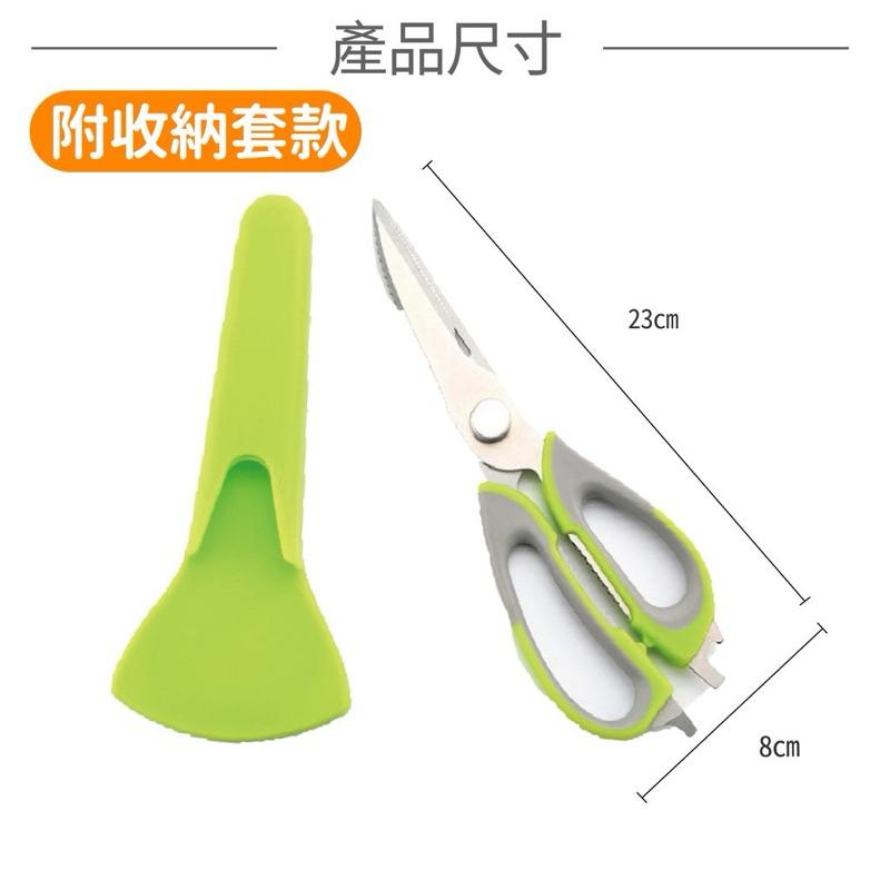 磁吸 升級版 不鏽鋼食物剪刀 多功能料理剪刀 磁吸套 烤肉剪刀 不鏽鋼 多功能剪刀 磁吸式剪刀 開瓶器 可拆式-細節圖3