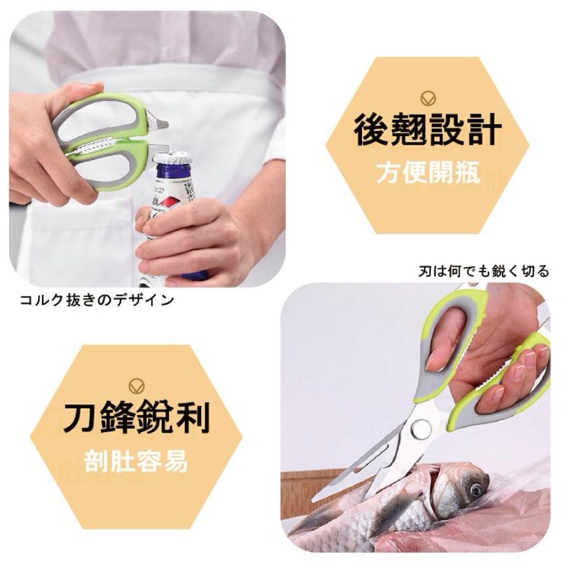 磁吸 升級版 不鏽鋼食物剪刀 多功能料理剪刀 磁吸套 烤肉剪刀 不鏽鋼 多功能剪刀 磁吸式剪刀 開瓶器 可拆式-細節圖7