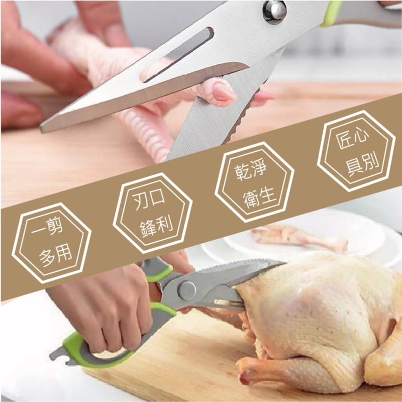 磁吸 升級版 不鏽鋼食物剪刀 多功能料理剪刀 磁吸套 烤肉剪刀 不鏽鋼 多功能剪刀 磁吸式剪刀 開瓶器 可拆式-細節圖8
