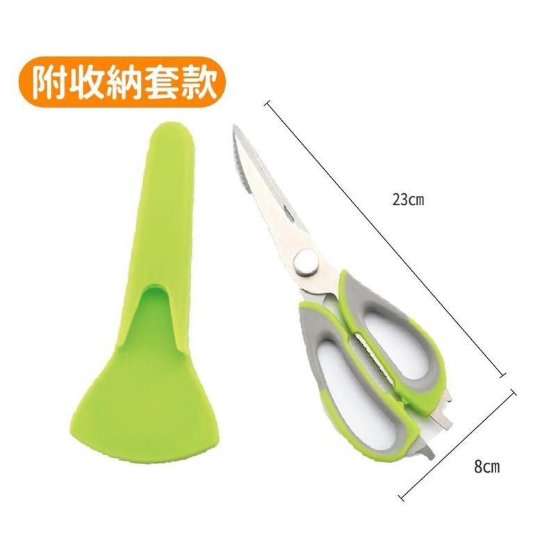 磁吸 升級版 不鏽鋼食物剪刀 多功能料理剪刀 磁吸套 烤肉剪刀 不鏽鋼 多功能剪刀 磁吸式剪刀 開瓶器 可拆式-細節圖9