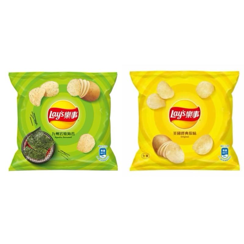 現貨 發票 樂事 Lay＇s 洋芋片 隨手包 12g 美國經典原味 九州岩燒海苔 迷你包 買空氣送薯片 小包裝-細節圖2