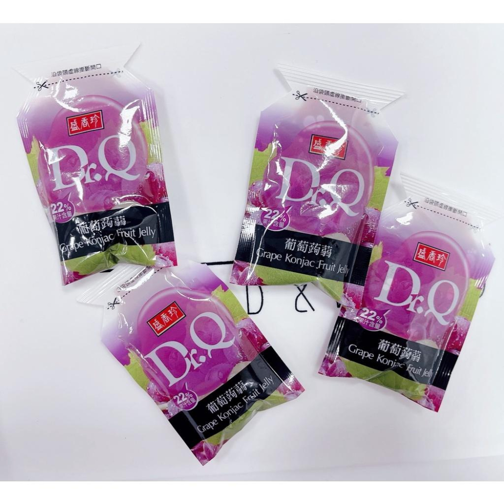 盛香珍 Dr. Q 果凍  口袋果凍 隨手包 隨身果凍 一口果凍 葡萄 單入 銅板價 蒟蒻-細節圖2