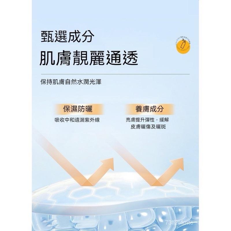 高倍隔離噴霧 防曬 噴霧隔離霜 全身可用 隔離噴霧 防護噴霧 小光圈隔離噴霧 隔離霜 防水防汗 夏天-細節圖3