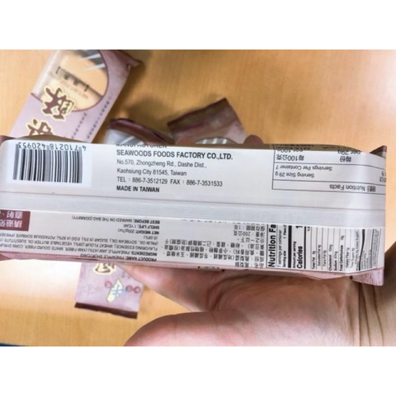 台灣味 西塢 鳳梨酥 草莓酥 哈密瓜酥 200克 蛋素 鳳梨酥 草莓 哈密瓜 創意 特色 台灣名產 乙乙雜貨店 配茶-細節圖4