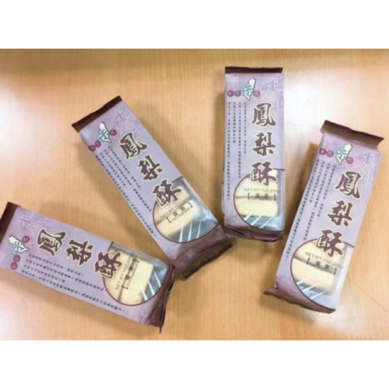 台灣味 西塢 鳳梨酥 草莓酥 哈密瓜酥 200克 蛋素 鳳梨酥 草莓 哈密瓜 創意 特色 台灣名產 乙乙雜貨店 配茶-細節圖6