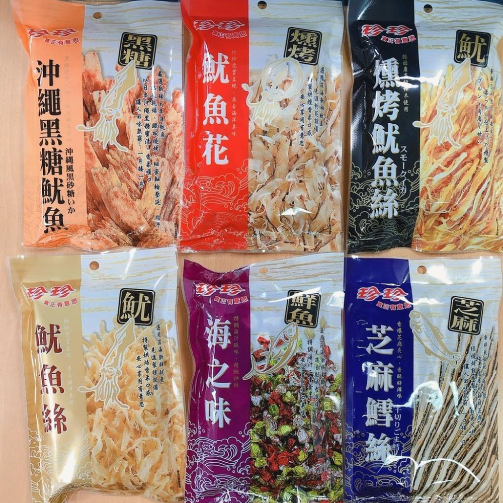 現貨 發票 珍珍 ( 魷魚絲  沖繩黑糖魷魚片  芝麻雪絲  燻烤魷魚絲  ) 配茶 配酒 海味 鮮味 乙乙雜貨店-細節圖2