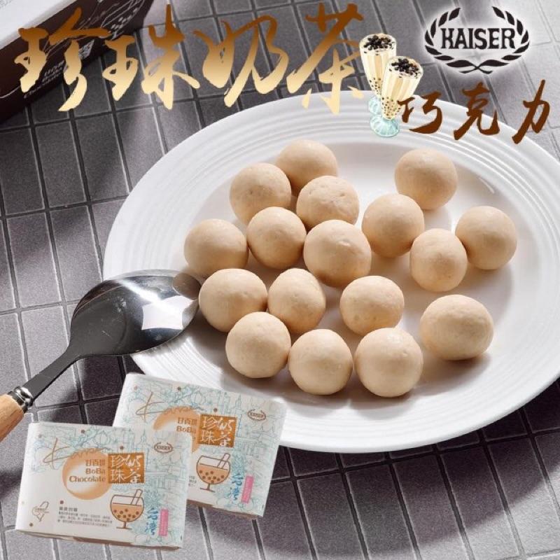 甘百世 珍珠奶茶巧克力 伴手禮 吃的珍珠奶茶 140克 70克 乙乙雜貨店-細節圖2