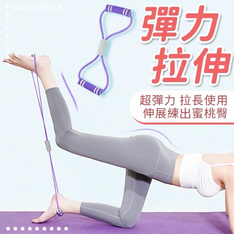 發票 現貨 八字拉力繩 瑜伽 八字繩 開肩 美背 彈力帶 家用健身 瑜珈 居家 運動 阻力 健身 拉力 美背 徒手健身-細節圖3
