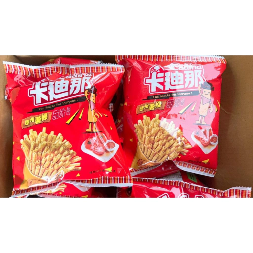 發票 現貨 卡迪那德州薯條 薯條 卡迪那 空氣包 太空包 買空氣送餅乾 小包裝 18克 聯華食品 台灣-細節圖3