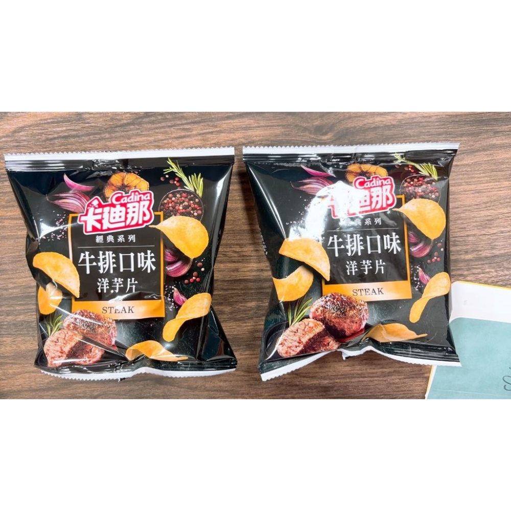 現貨 發票 卡迪那德州薯條 可樂果 卡迪那牛排 可樂果 酷辣 小包裝 買空氣送餅乾 聯華食品 追劇 台灣零食-細節圖3