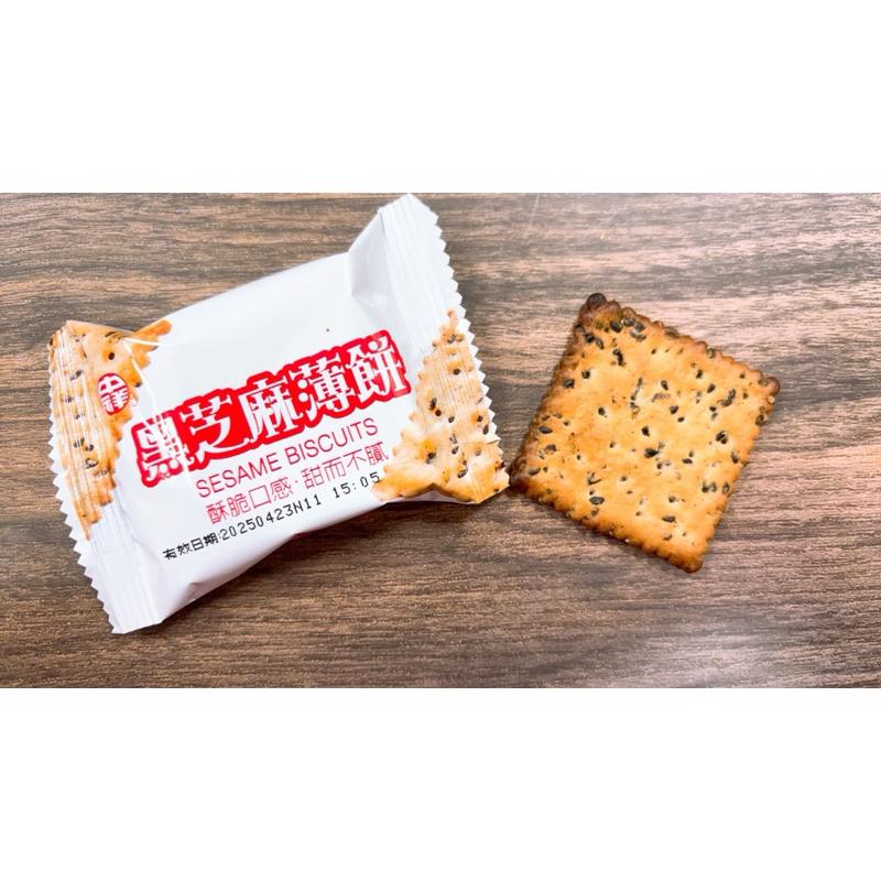 中祥 黑芝麻薄餅 單包販售 飽滿芝麻 15克 台灣製造 不甜 香脆 蘇打餅 薄餅 古早味 素食 發票 現貨-細節圖2