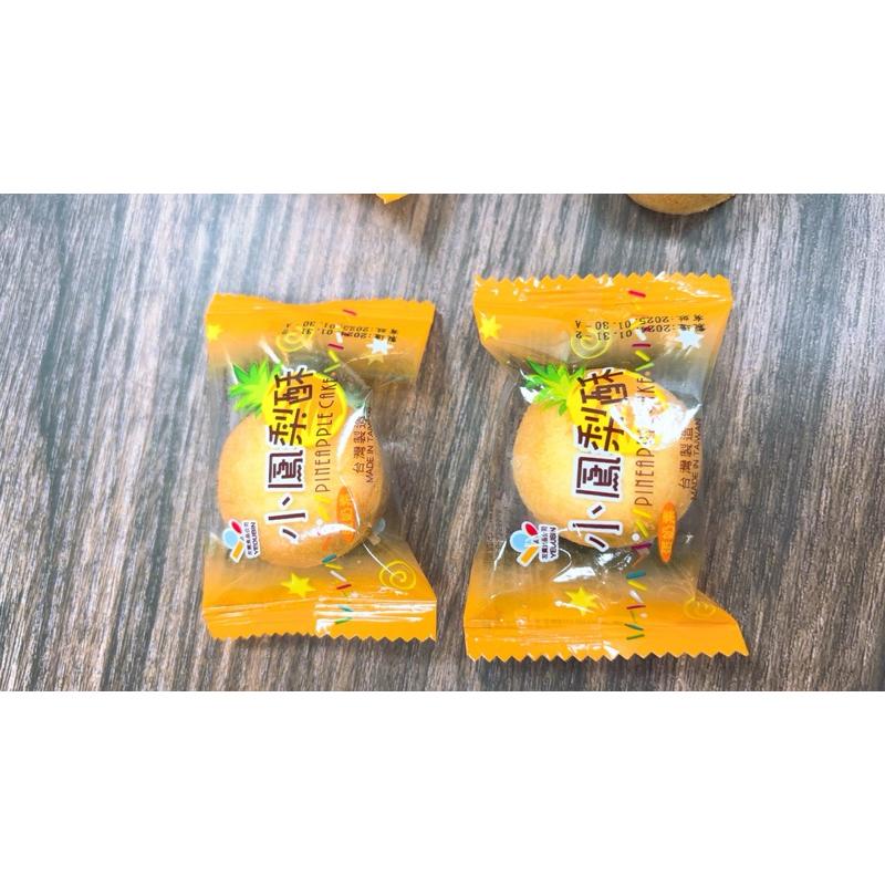 現貨 發票 蛋奶素 友賓 鳳梨 一口酥 一口鳳梨酥 鳳梨酥 一口酥 辦公室 午後小點 隨身攜帶 台灣 鳳梨酥-細節圖2