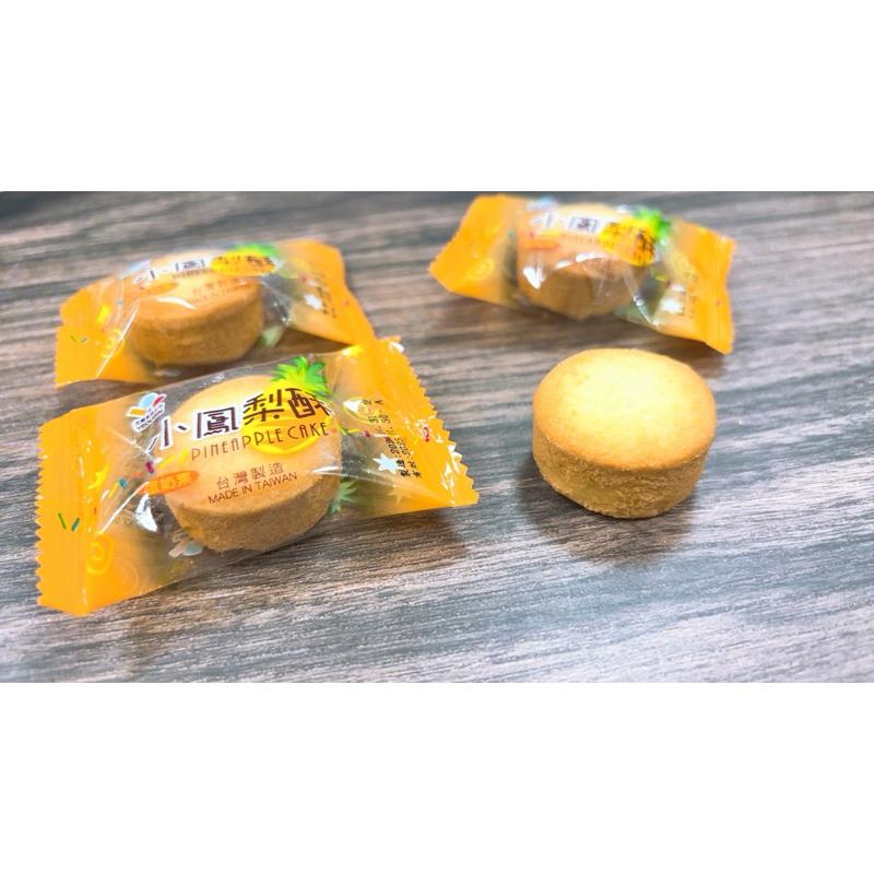 現貨 發票 蛋奶素 友賓 鳳梨 一口酥 一口鳳梨酥 鳳梨酥 一口酥 辦公室 午後小點 隨身攜帶 台灣 鳳梨酥-細節圖3