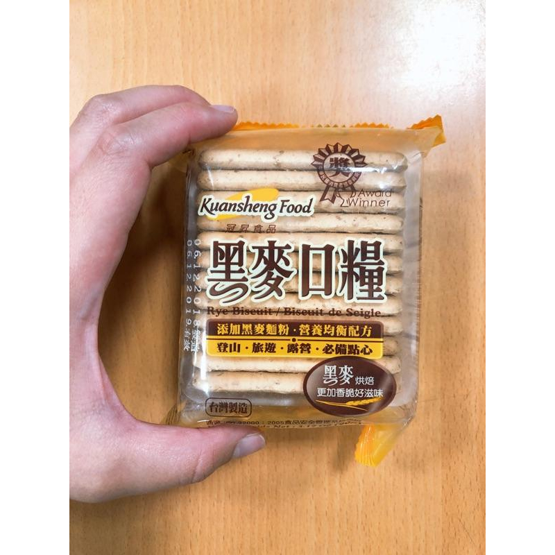 乙乙雜貨店 冠昇 黑麥口糧 90克 營養口糧 小口糧 備糧 儲糧-細節圖2