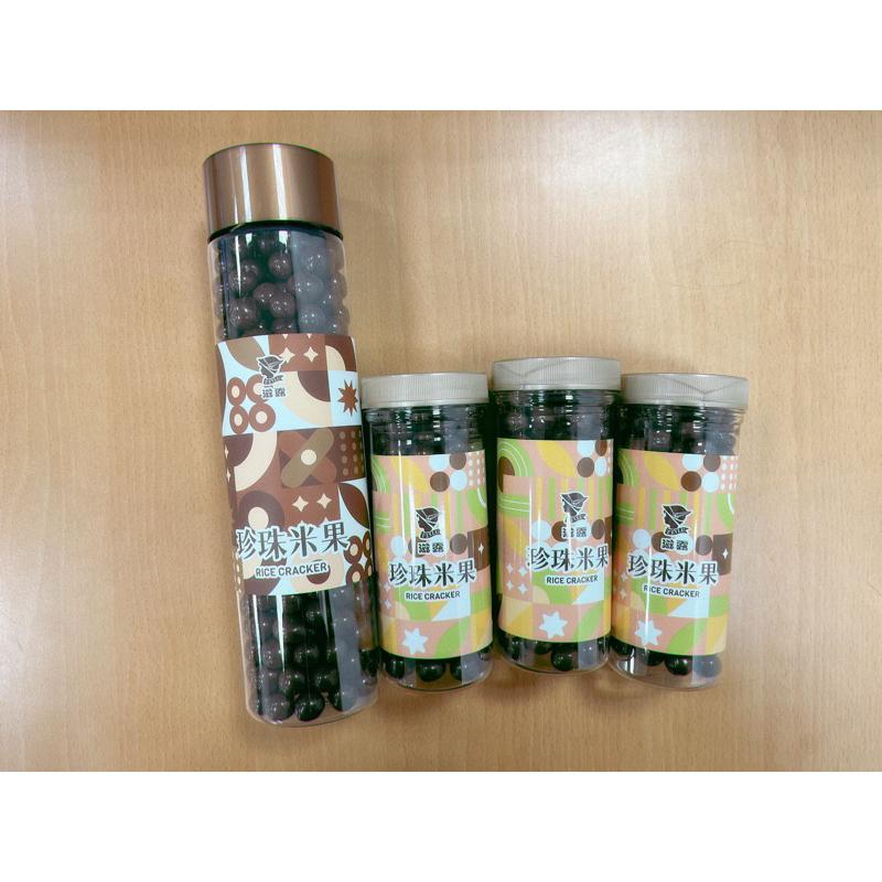 台灣 滋露 巧克力 米果 珍珠奶茶 巧香果 巧克力 巧克力米果 米菓-細節圖3