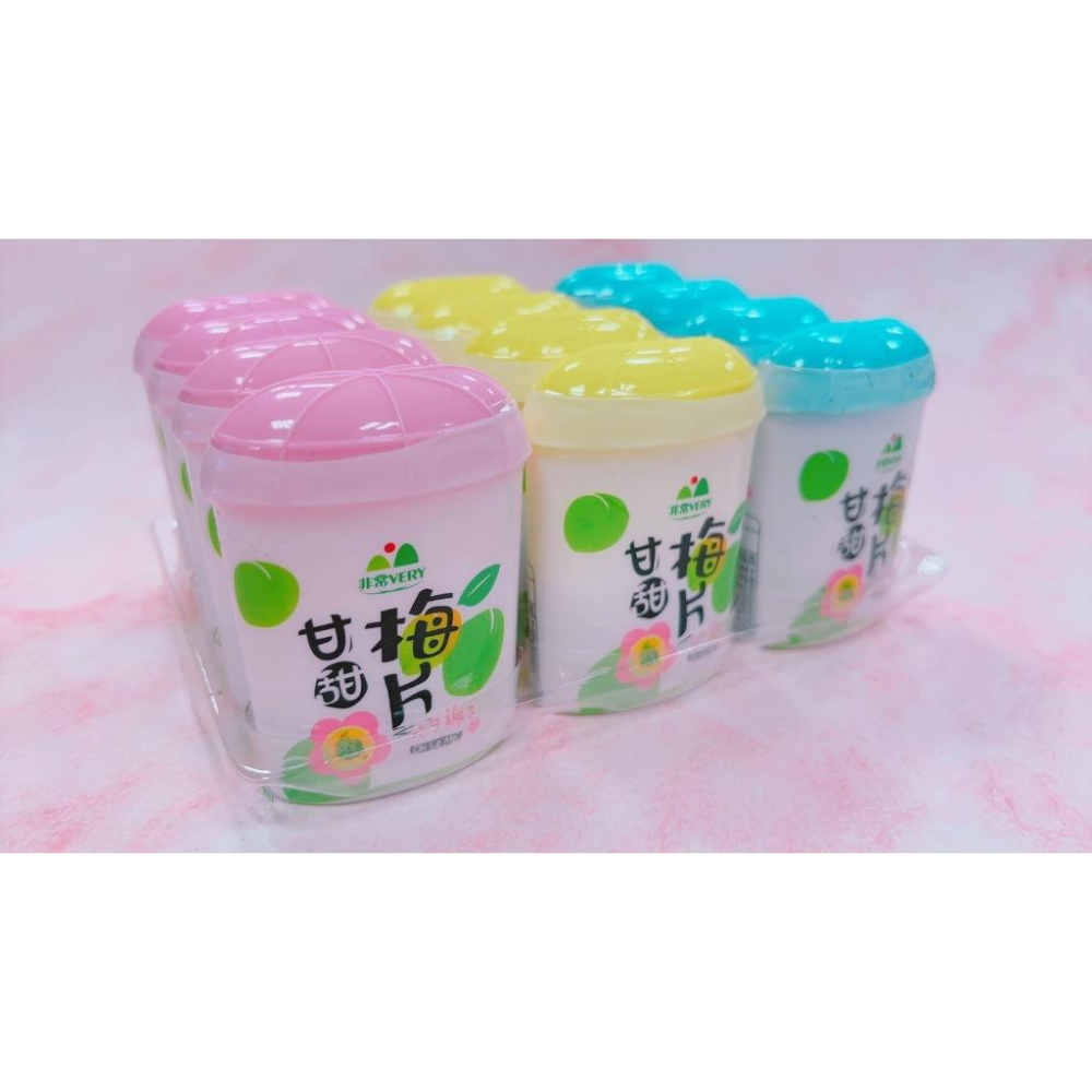 發票 現貨 川元 梅片 甘甜 梅片 吃了梅 可愛 隨手 酸甜 古早味 辦公室-細節圖2