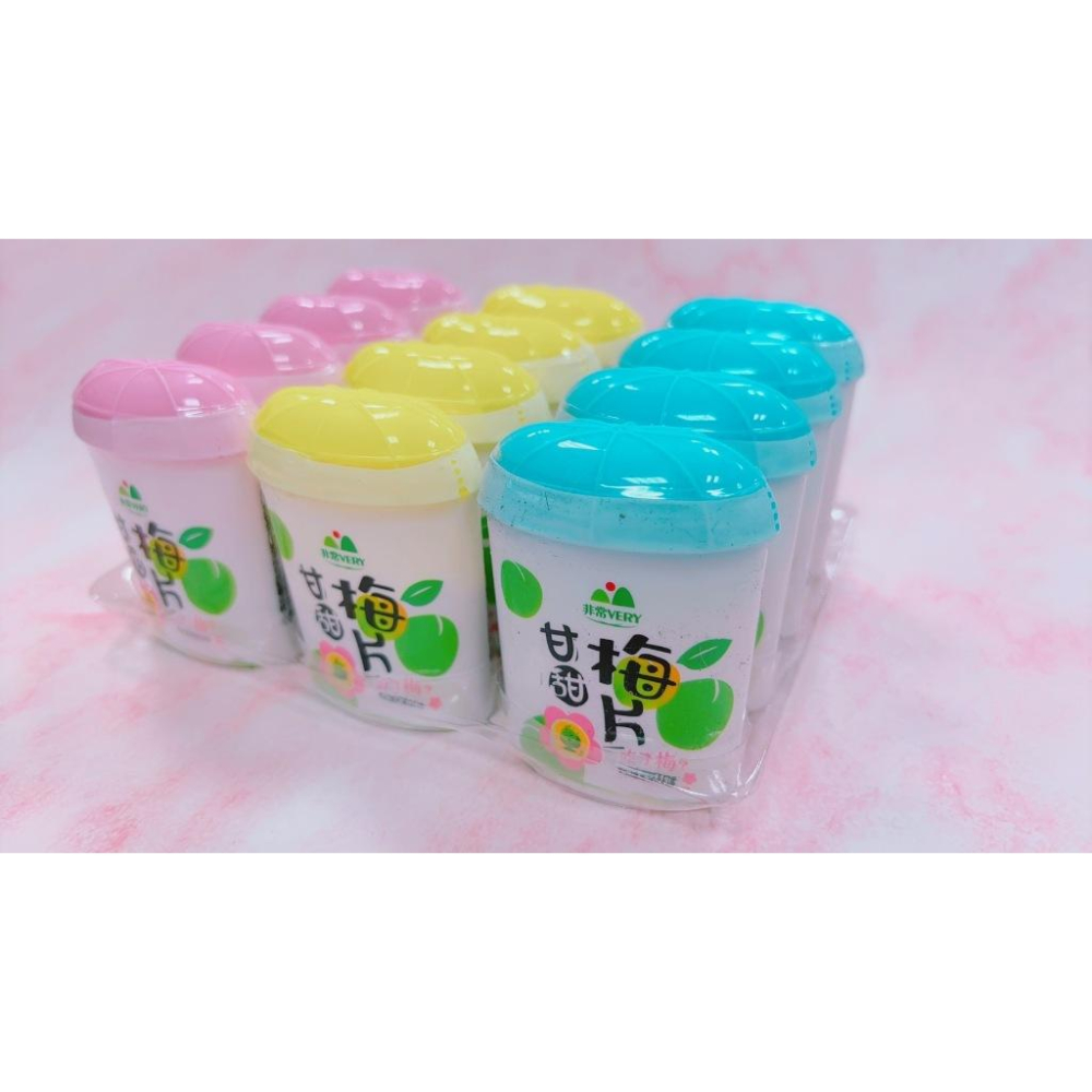 發票 現貨 川元 梅片 甘甜 梅片 吃了梅 可愛 隨手 酸甜 古早味 辦公室-細節圖3