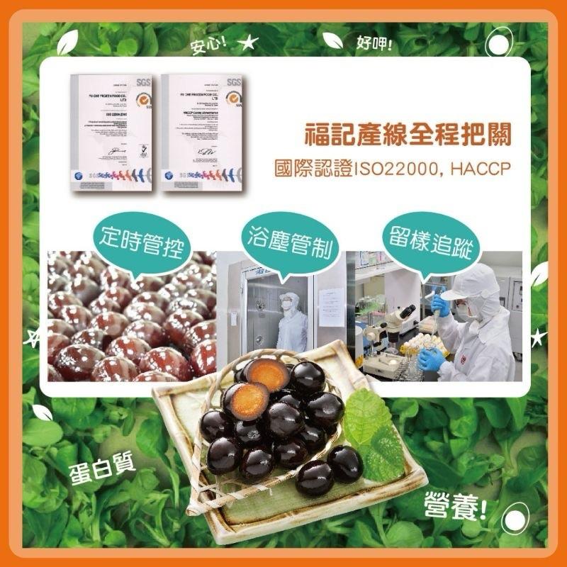 福記 鐵蛋棒球隊 原味 辣味 台灣 棒球鐵蛋 鵪鶉蛋 6粒 消夜 點心 蛋素 蛋白質 健身 首選 健人最愛-細節圖6