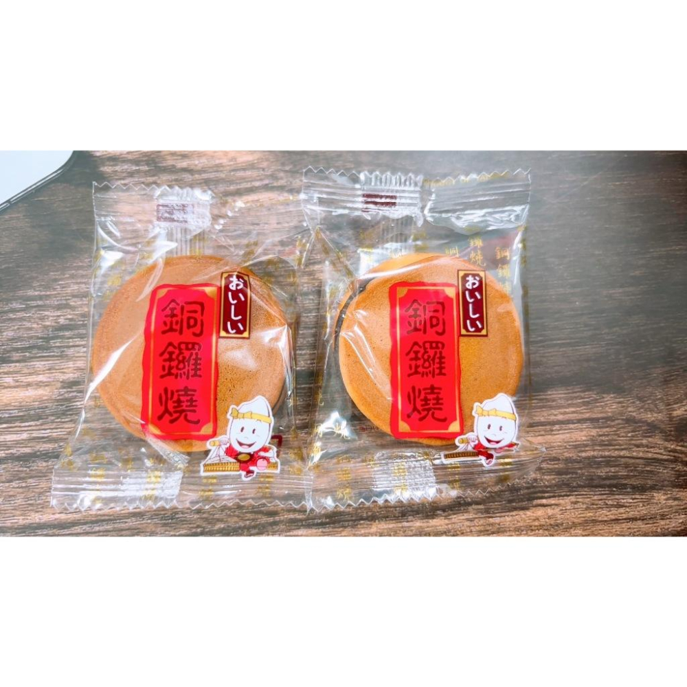 小銅鑼燒 紅豆銅鑼燒 迷你銅鑼燒 銅鑼燒 下午茶 獨立包裝 可愛 小巧 迷你 禮物 獎勵 泡茶-細節圖2